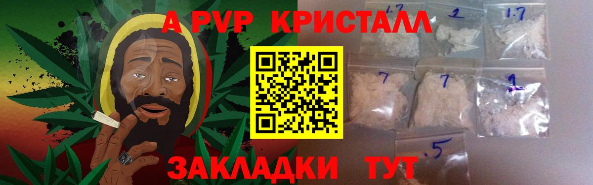 Альфа ПВП СК КРИС Ефремов