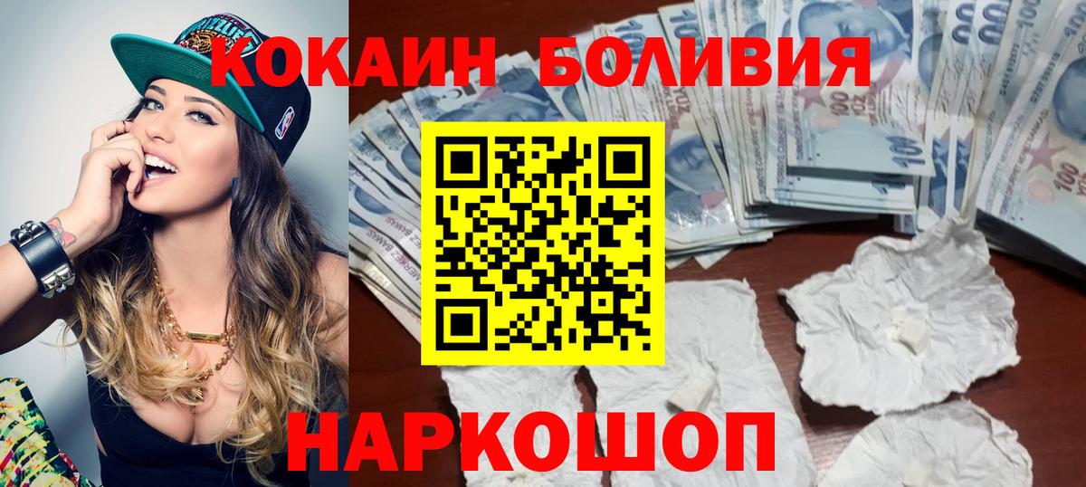 КОКАИН 98% Ефремов