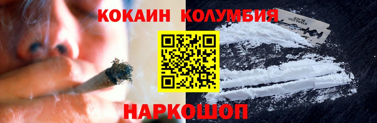 Cocaine 98%  купить наркотик  Ефремов  Вход с VPN 