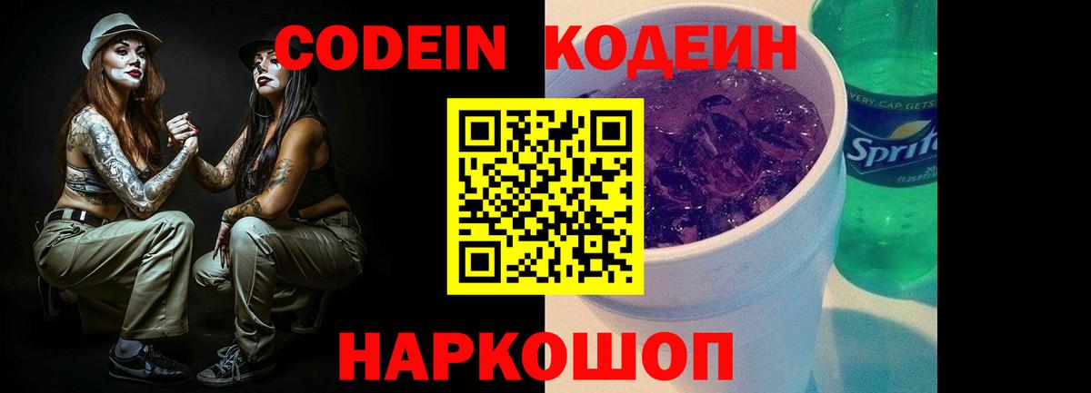МДМА  ГАШ  Каннабис  НБОМе  МЕФ   Ефремов  Вход с VPN  LSD-25 