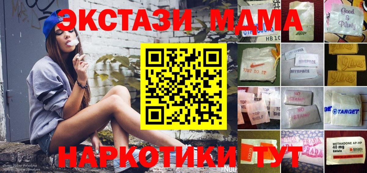 Ecstasy Philipp Plein Ефремов