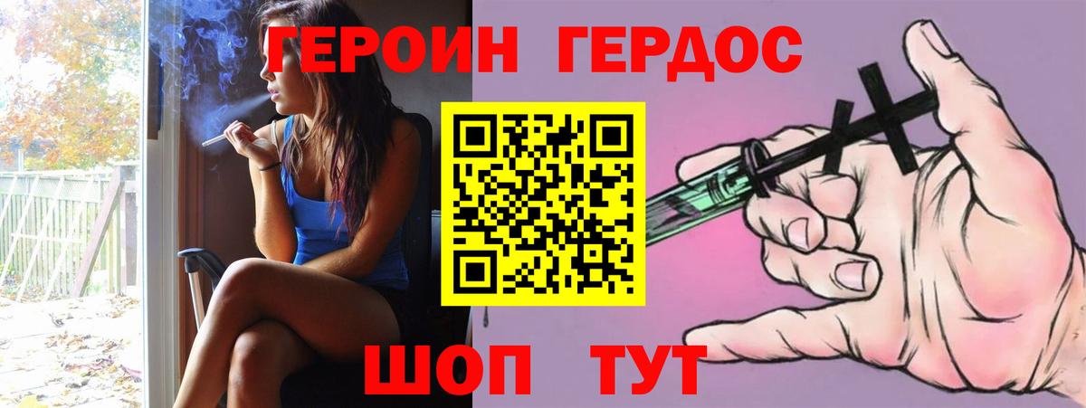 Героин афганец Ефремов
