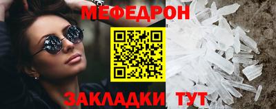 таблы Краснознаменск