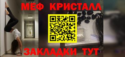 метадон Кунгур