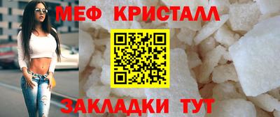 метадон Кунгур
