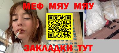 таблы Краснознаменск