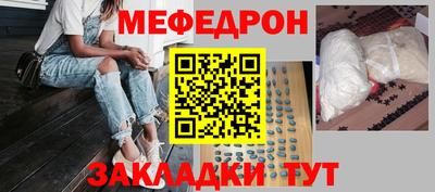 метадон Кунгур