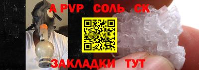 jwh Краснодар