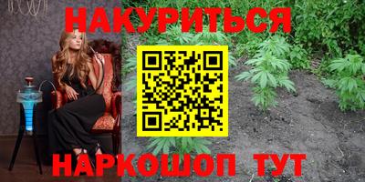 марихуана Кумертау