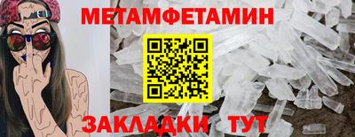 PSILOCYBIN Краснокаменск