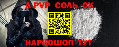 метадон Кунгур