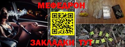 метадон Кунгур