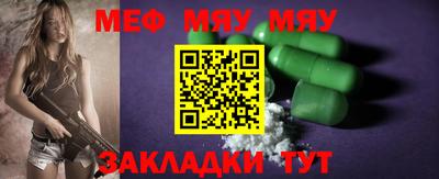 марихуана Кумертау