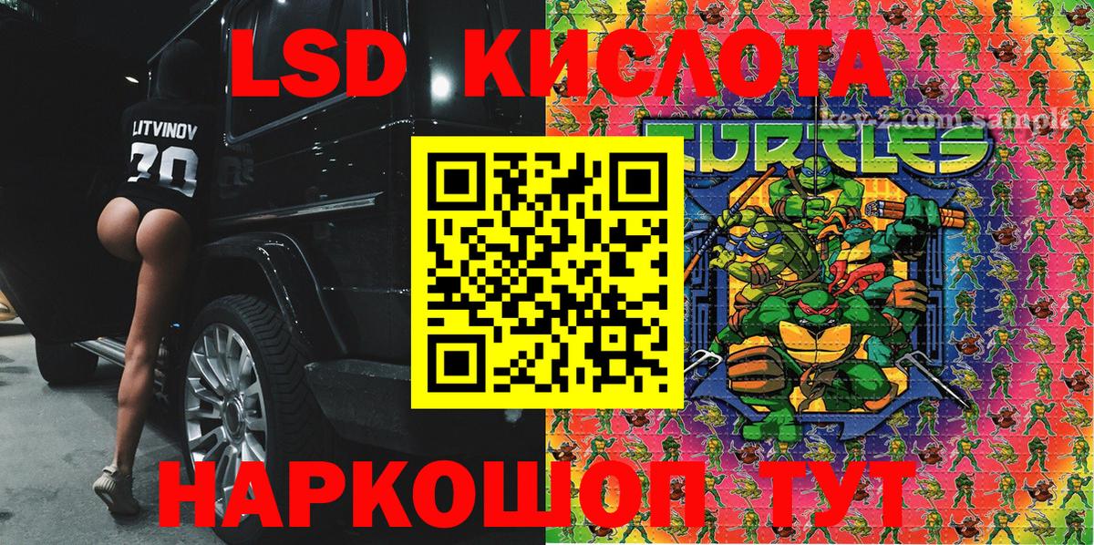 Марки 25I-NBOMe 1500мкг  Марки 25I-NBOMe  Ефремов  Марки 25I-NBOMe 1500мкг  Вход с VPN 
